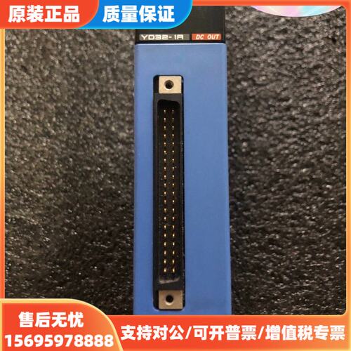 议价F3YD32-1R，原装拆机横河，实物拍摄图片，功能包好，现