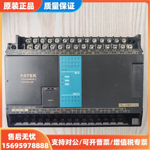 议价FATEK永宏PLC FBs-32MNT2-AC，原装正品，