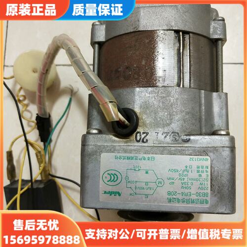 议价KOSO阀门控制器电机