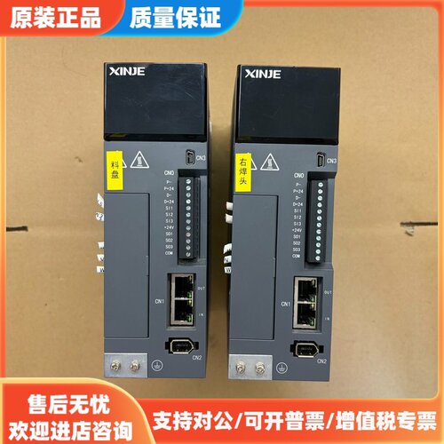 议价品信捷伺服驱动器DS5CK-20P7-PTA，750W，三相A