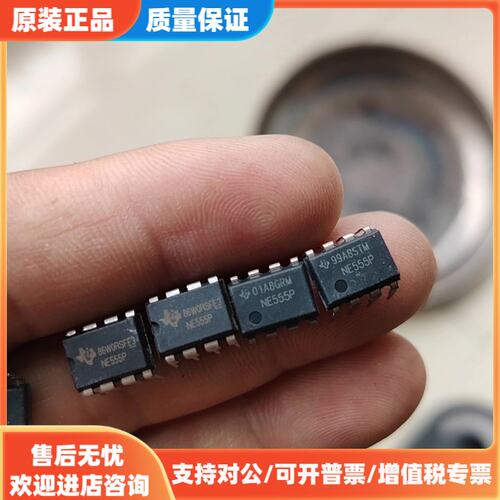 议价NE555P运放芯片，DIP8封装，实物拍摄。芯片脚位完整，