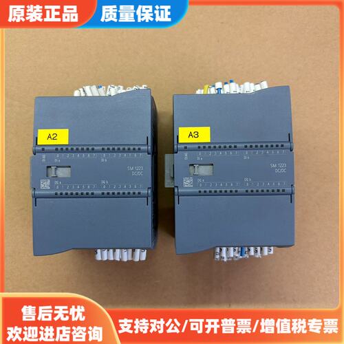 议价西门子PLC扩展模块，型号6ES7 223-1BL32-0X
