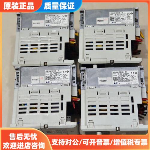 议价LS变频器 VSP100-100-4N 100KW 380V