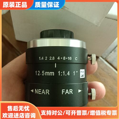 议价海康全新工业镜头，型号MVL-KF1214M-5MP，12.