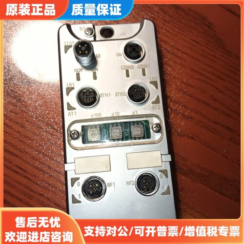 议价工业模块，RFID两通道PN网关，接口处有瑕疵，不过连接应该
