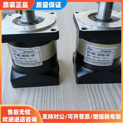 议价摩利威减速机 HRE190L1-10P2，速比10:1，原装