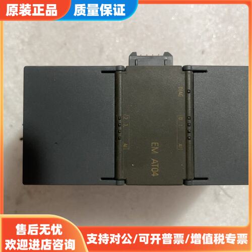 议价西门子PLC 扩展模块6ES7 288-3AT04-0AA0