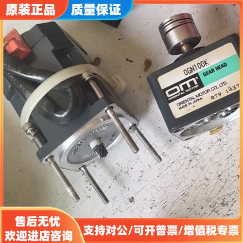 议价OM东方电机 减速机OGN100K加电机，100V原装拆机件