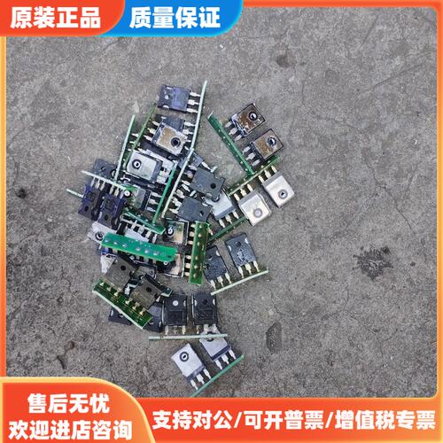 议价拆机功率模块GP4062D GP20B60PD成色还可以功能