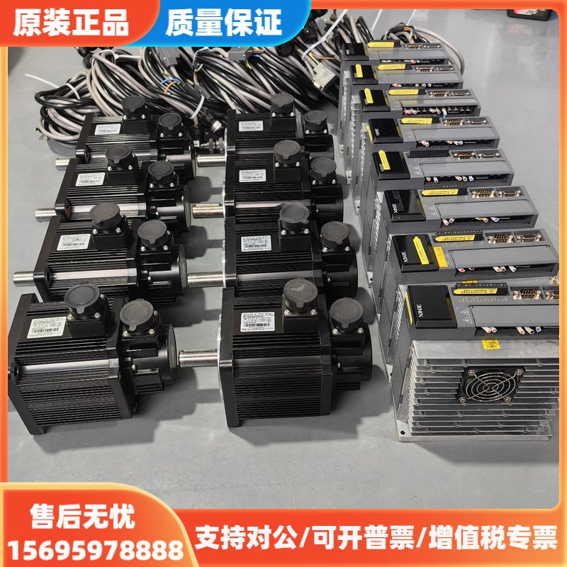 议价信捷伺服电机套装，二手拆机，功能完好。图片