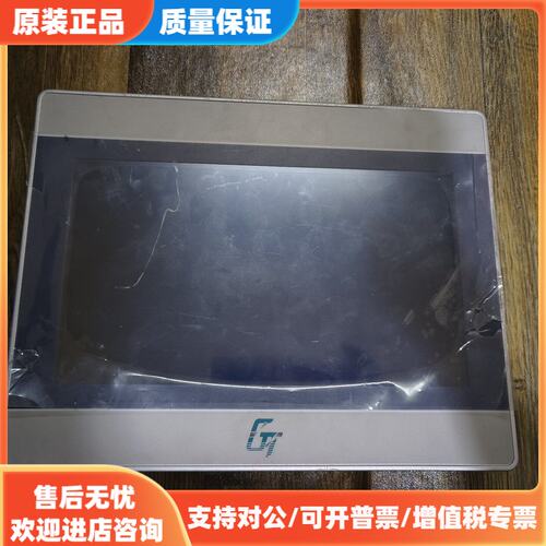 议价金岷江FE6100M-GT工业触摸屏，24V供电，功耗10W