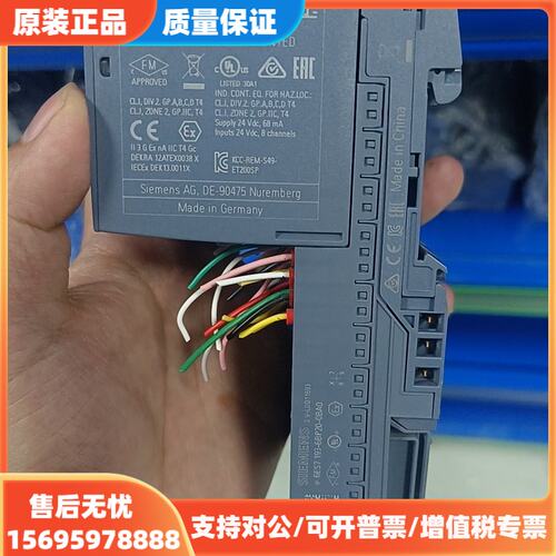 议价品6ES7-131-6BF61-0AAA0，140