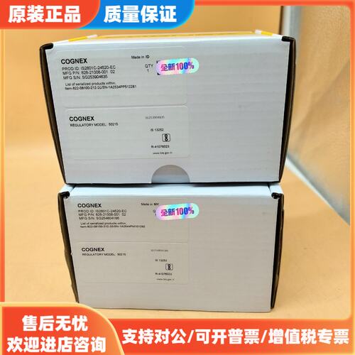 议价IS2801C-24520-EC康耐视读码器彩色包邮顺丰，2