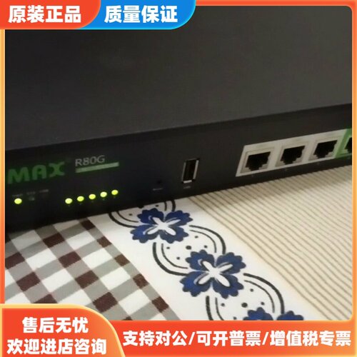 议价TOMAX R80G 全千兆上网行为管理路由器,封贴完好，无