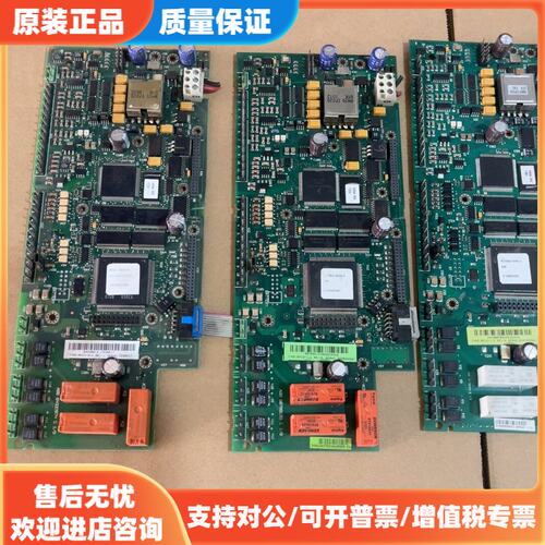 议价A800变频器主扳，RM10-01C/RM10-11C/看实