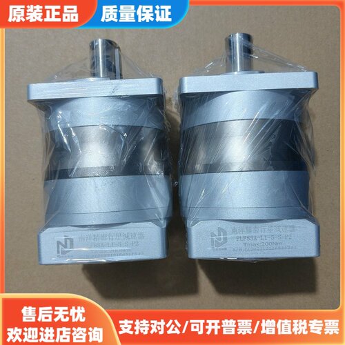议价品80型南洋精密行星减速机，速比5，适配750w伺服电机，成色