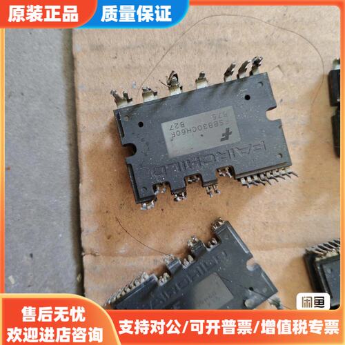 议价FSBB30CH60F