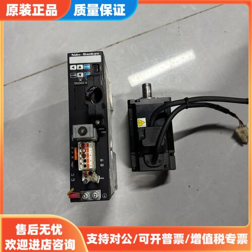 议价三协伺服驱动器DA22422+电机MA401N2LN07 4
