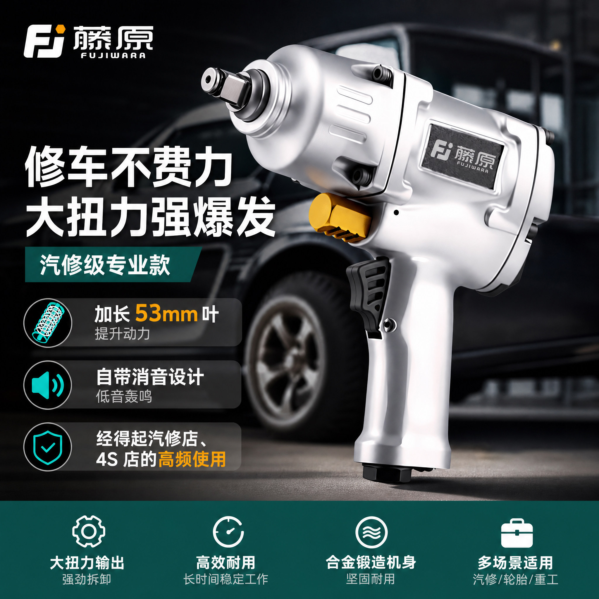 【上榜品牌】进口强力气动小风炮