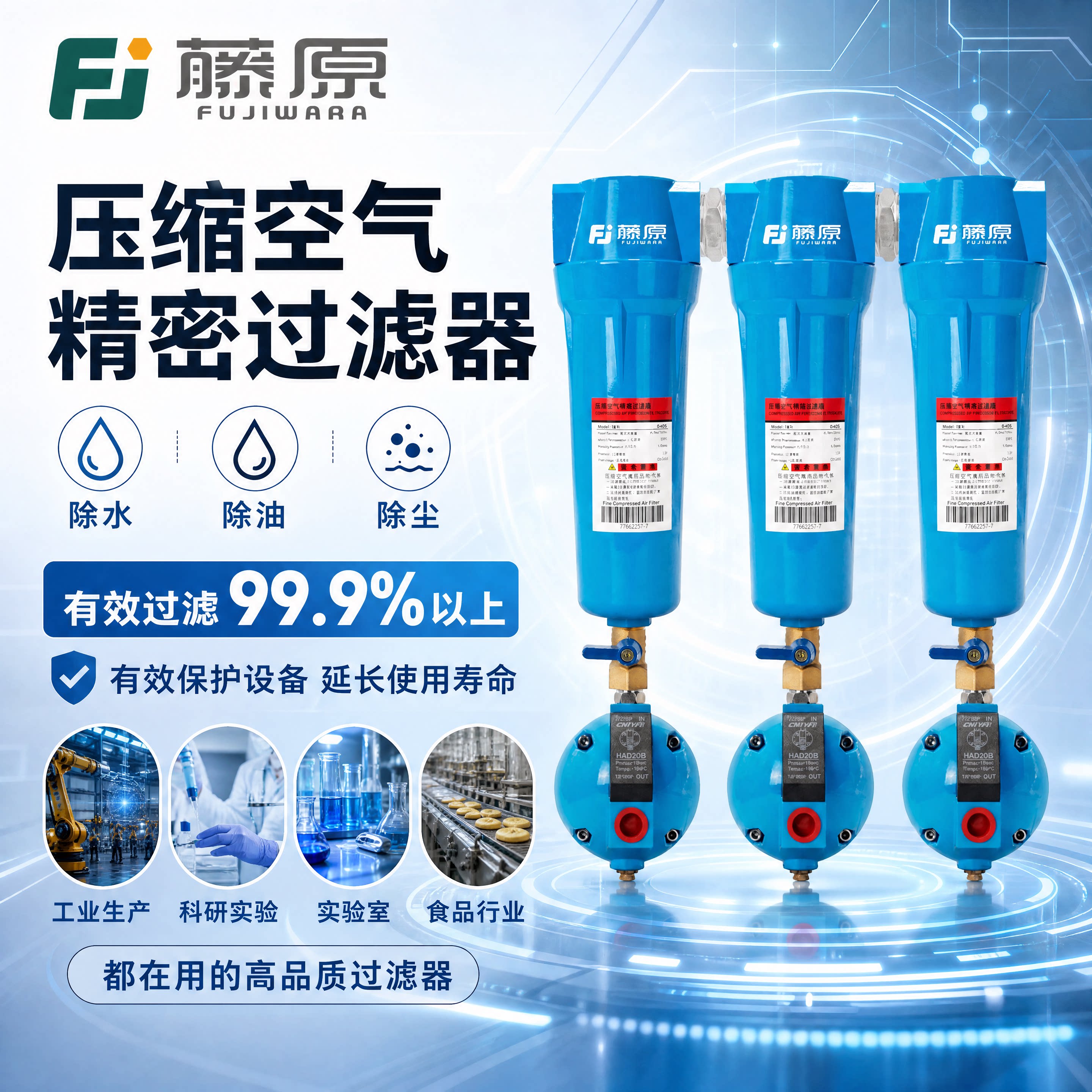压缩空气精密过滤器空压机三级油水分离器自动排水气泵冷干机干燥