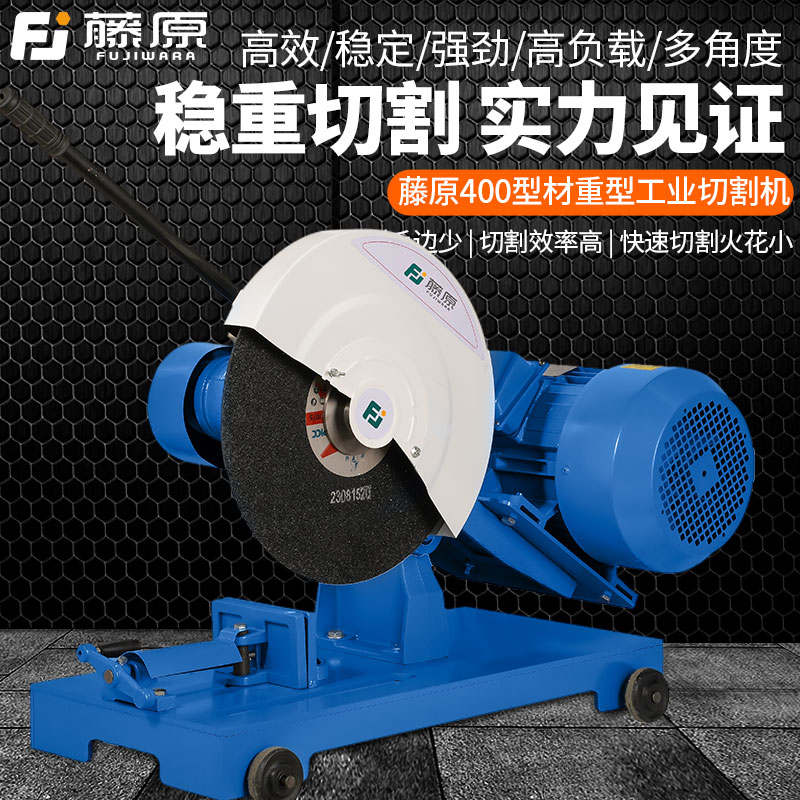 400型材多功能切割机木工神器