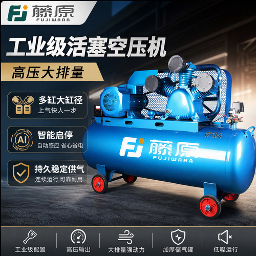 工业级大型高压打气泵安全防爆