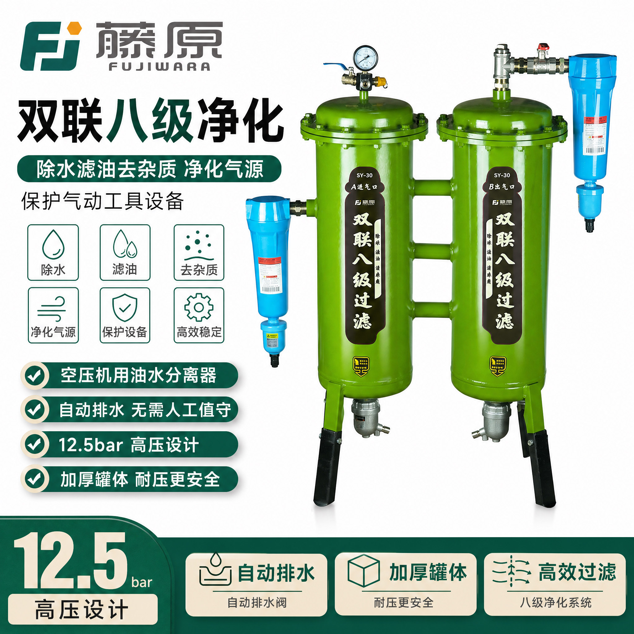 气泵空压机油水分离器过滤器高效除油除水净化压缩空气喷漆干燥罐