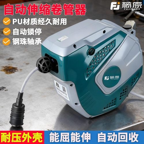 【官方推荐】自动伸缩卷管器专家