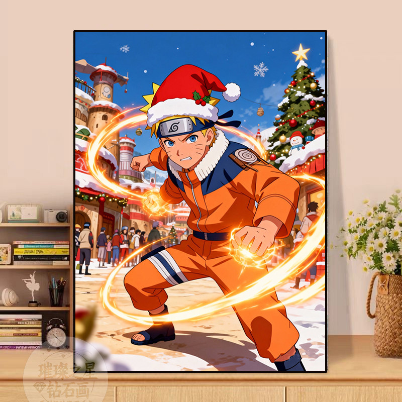 火影忍者鸣人卡通钻石绣新款满钻儿童手工DIY十字绣客厅卧室点钻