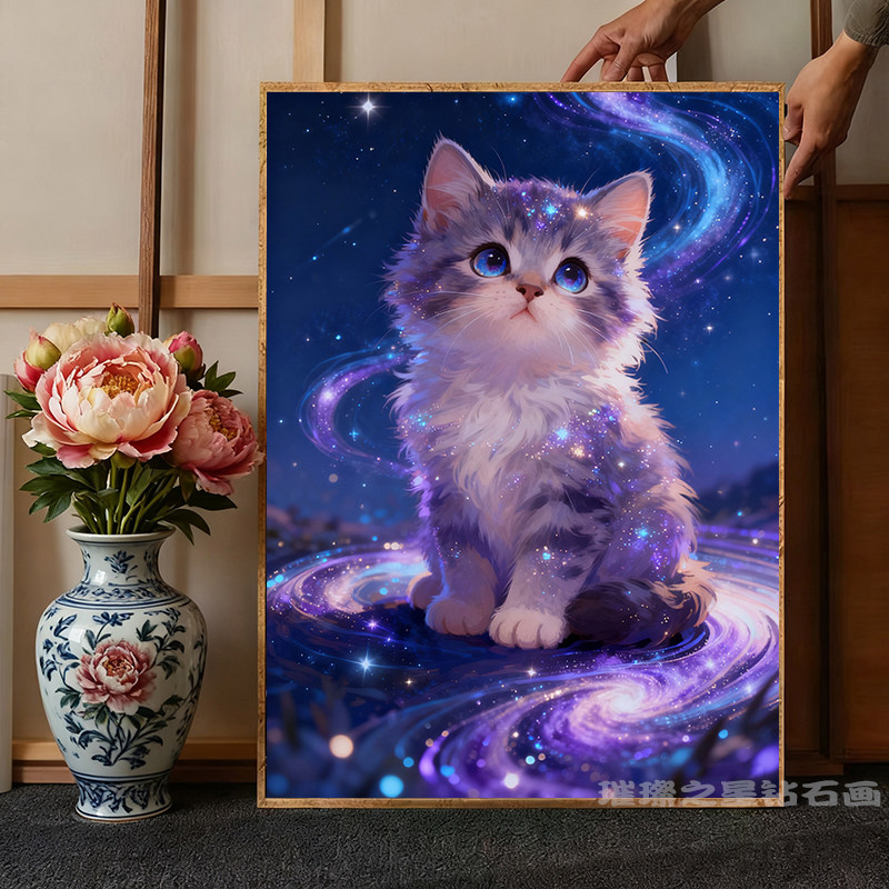 星空猫咪钻石绣手工DIY满钻新款十字绣家居装饰画客厅卧室钻石绣