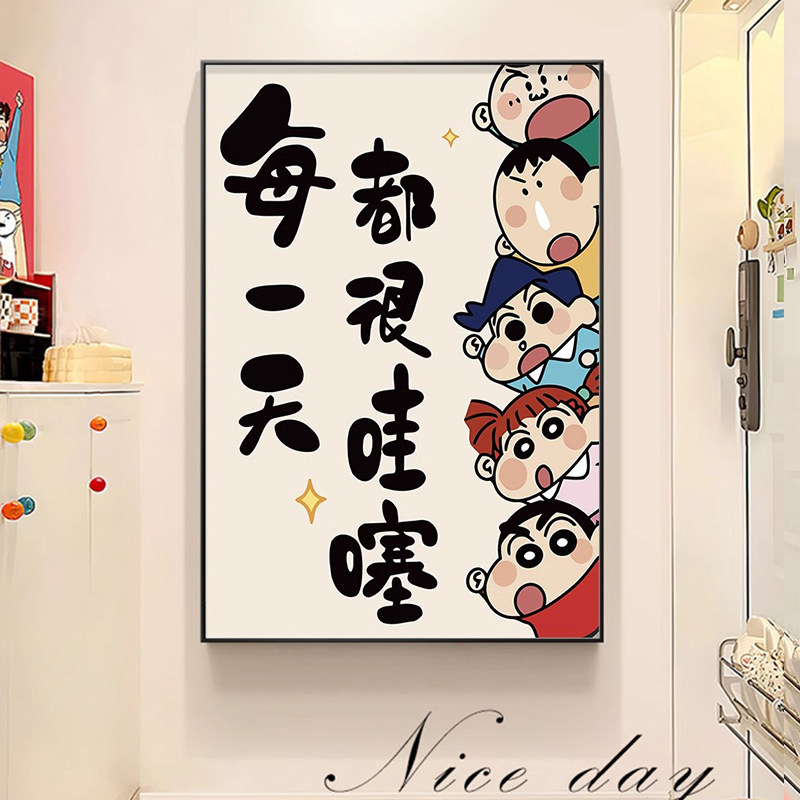 2025新款钻石画满钻手工贴钻十字绣客厅卧室卡通蜡笔小新可爱礼物,居家布艺,钻石绣,淘宝优惠券,粉丝福利购,淘宝优惠卷