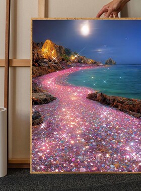 2025新款钻石画客厅卧室风景满钻梦幻彩石海岸点贴钻十字绣高颜值
