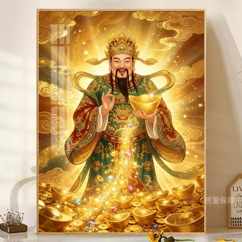 敦煌风财神爷满钻钻石绣招财