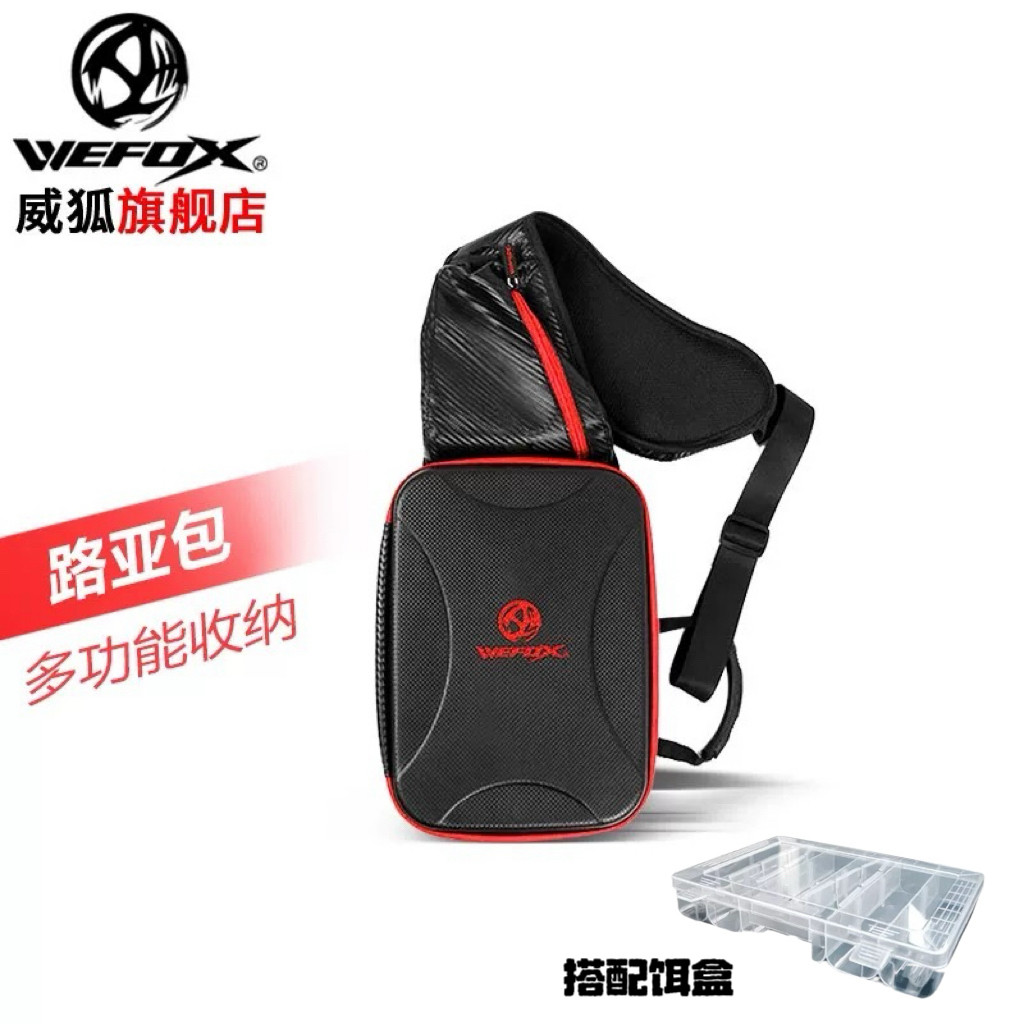威狐新款路亚包多功能单肩收纳斜挎包微物假饵盒大容量钓鱼专用包