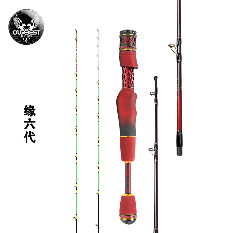欧贝丝特缘六代筏钓竿阀杆欧贝斯特筏钓竿全进口导环微铅竿伐筏竿