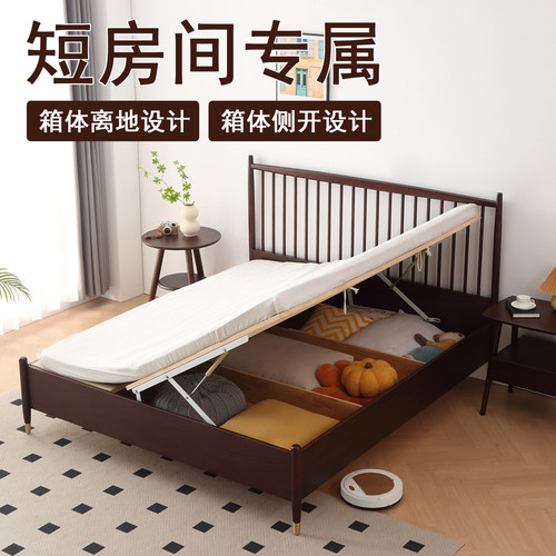 白蜡木1米8侧开高脚箱体实木床