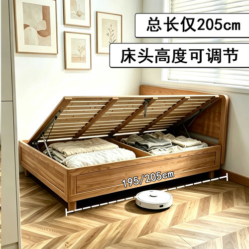 侧开红橡木190高箱离地气压超薄矮床头总长205全实木高箱储物床