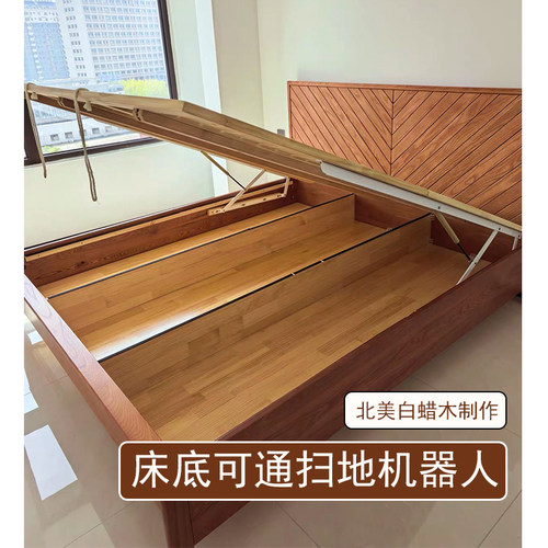 适合小户型房间1米35带储物空间1米8白蜡木1米2高箱体离地实木床