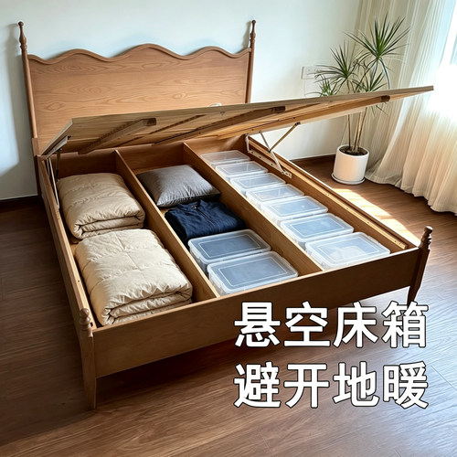 1.8米白蜡木中古风储物实木床