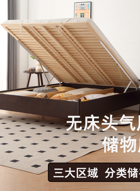 2025新款纯实木床135米8小户型家用无床头高脚储物箱体气压榻榻米
