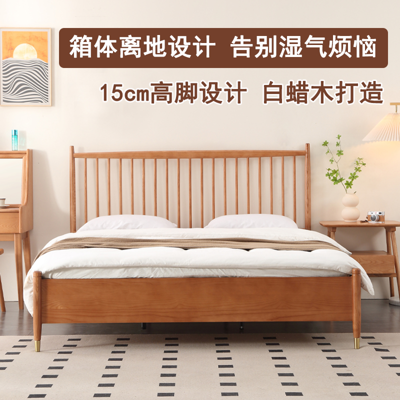 适也家居北欧白蜡木高箱床