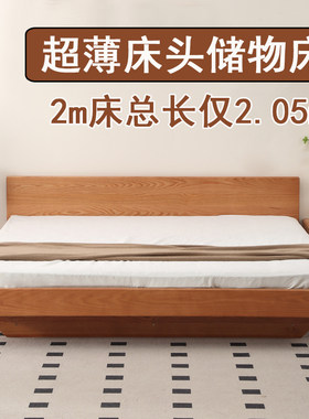 实木床适也家居白蜡木现代简约