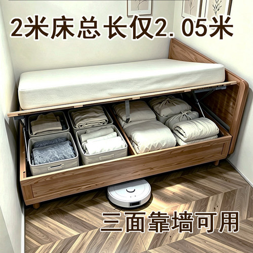 侧开红橡木190高箱离地气压超薄矮床头总长205全实木高箱储物床