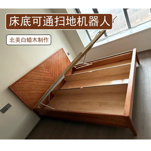 适合小房间的床白蜡木全实木1米8长190cm1米35储物高箱体离地1米2