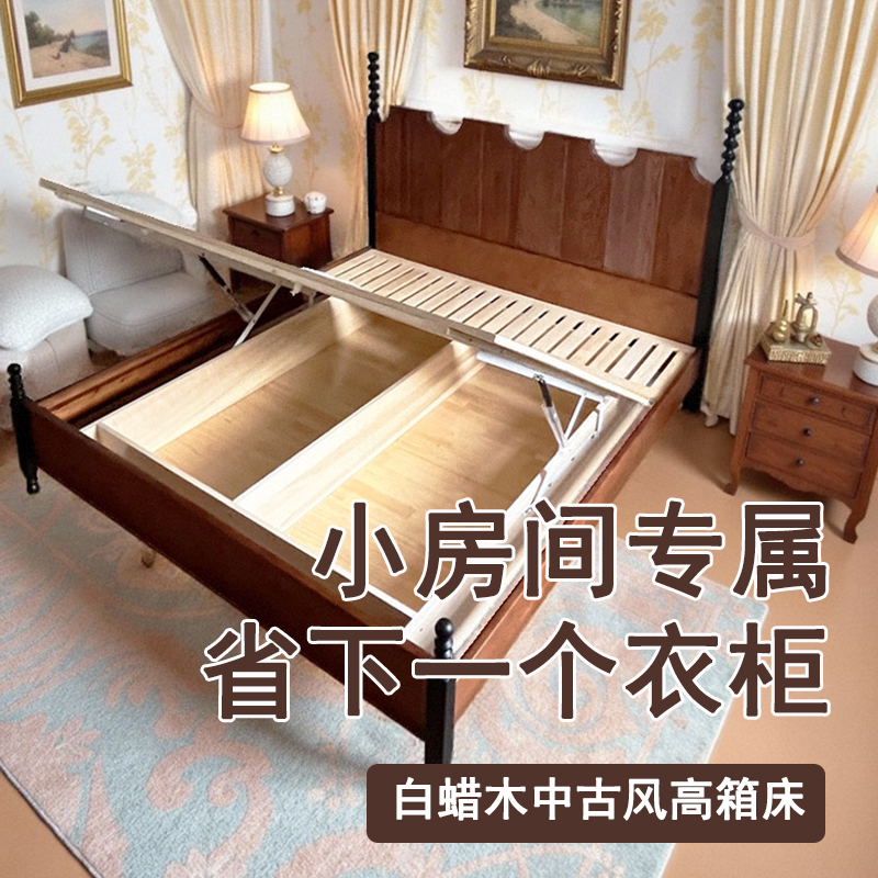 法式复古1米8双人白蜡木实木床