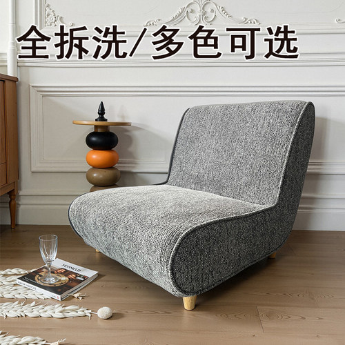 适也家居可拆洗无扶手单人沙发