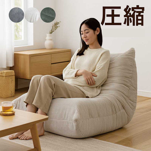 单人2025新款网红款毛毛虫一体成型真空无骨高密度全海绵压缩沙发