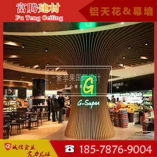 厂家打造弧形铝方通拉弯铝树背景墙面波浪形木纹铝方通造型铝板