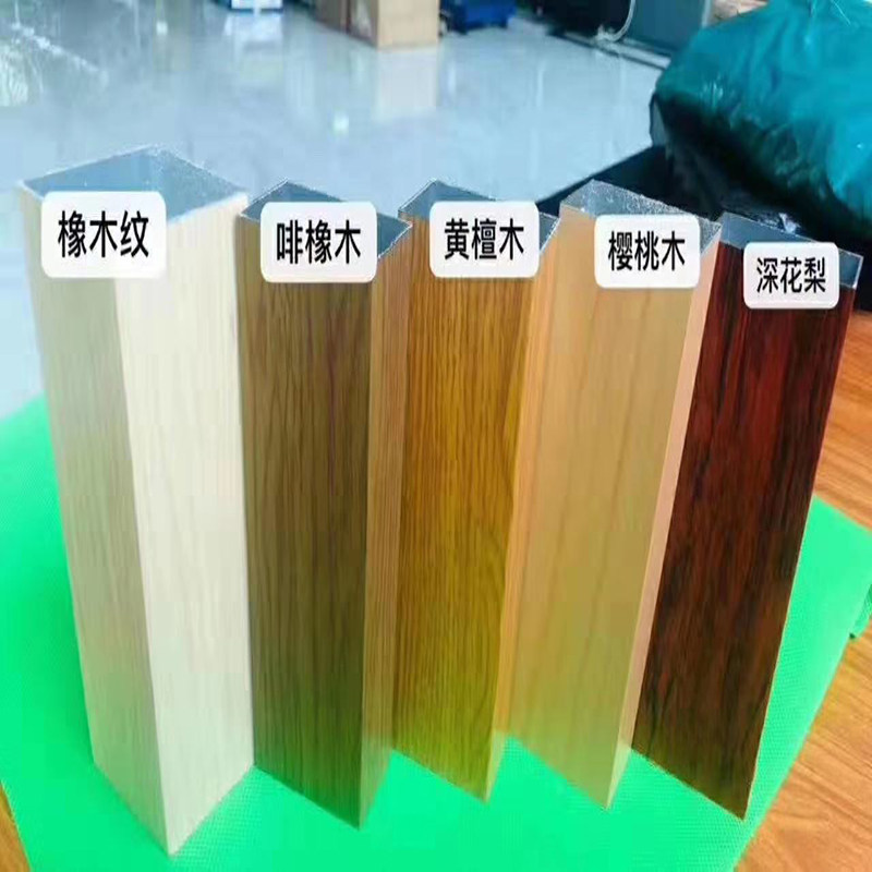 网吧常规吊顶U型槽方通型材凹槽铝材/铝型材/铝合金