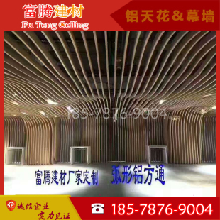 打造202530异形铝方通格栅造型铝单板幕墙吊顶酒店餐厅 厂家新款
